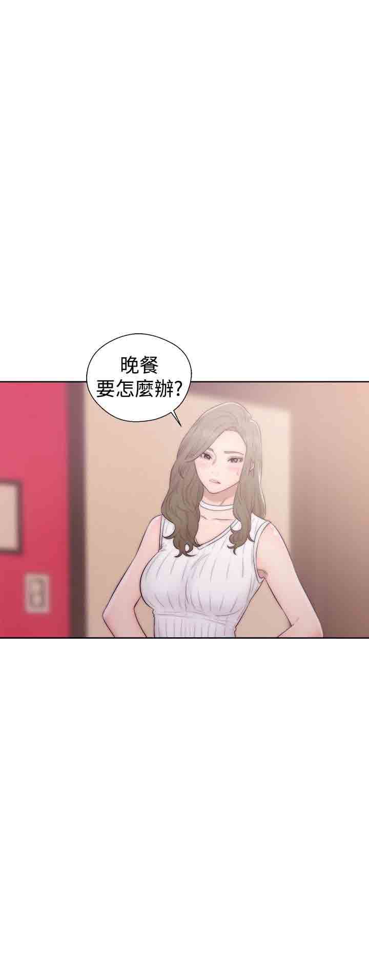 韩国污漫画 解禁 第37话 24