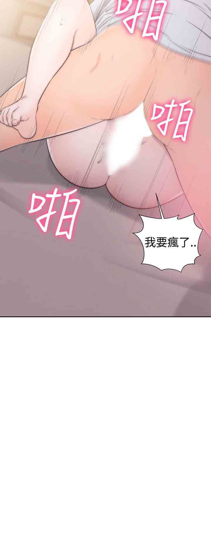 解禁  第38话 漫画图片8.jpg