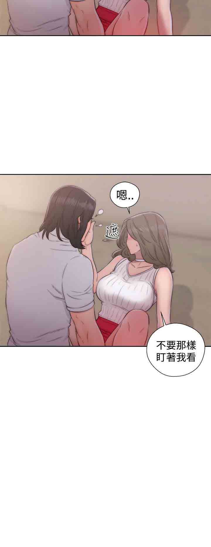 解禁  第38话 漫画图片32.jpg