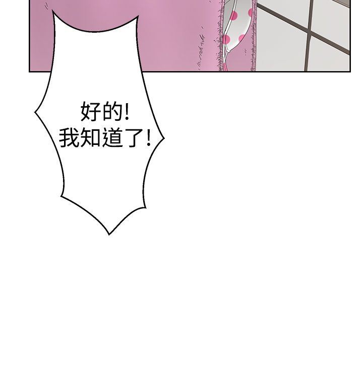 解禁  第4话 漫画图片4.jpg