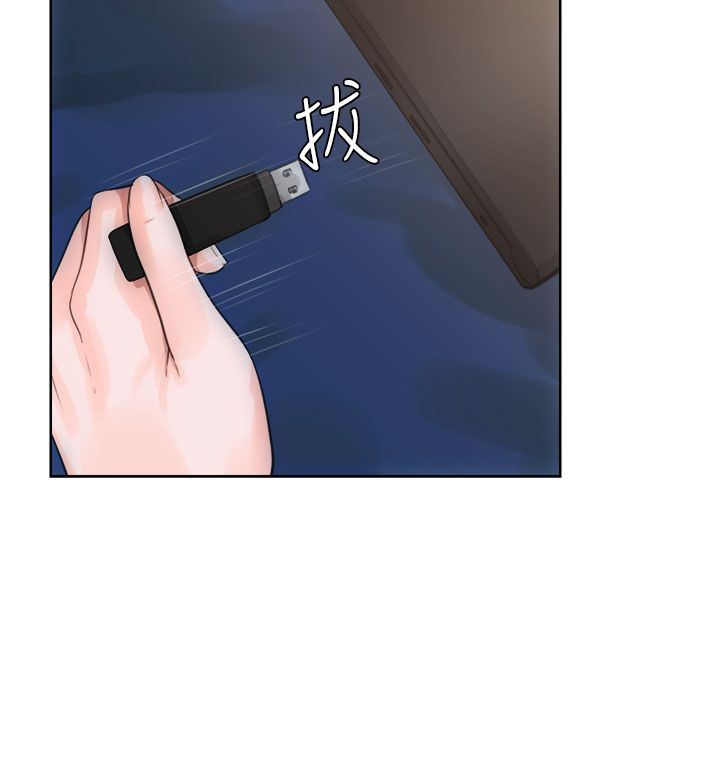 解禁  第6话 漫画图片4.jpg