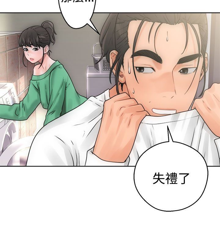 解禁  第8话 漫画图片32.jpg