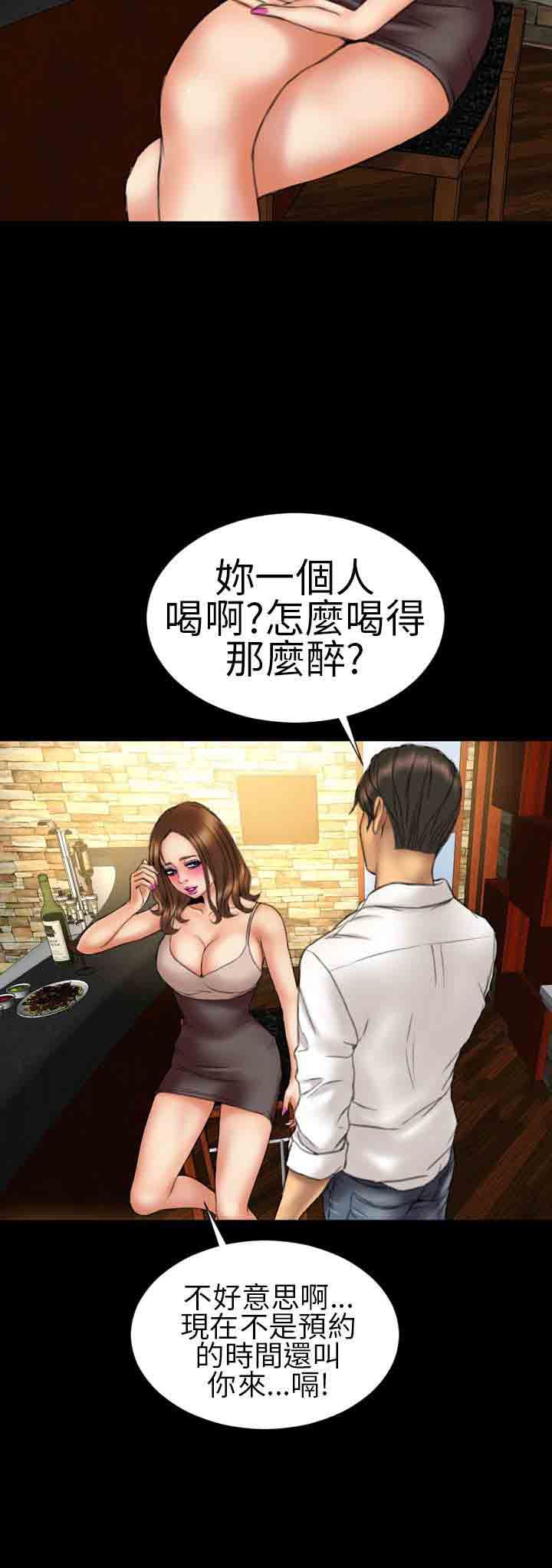 韩国污漫画 淫蕩的妻子們 第15话 35
