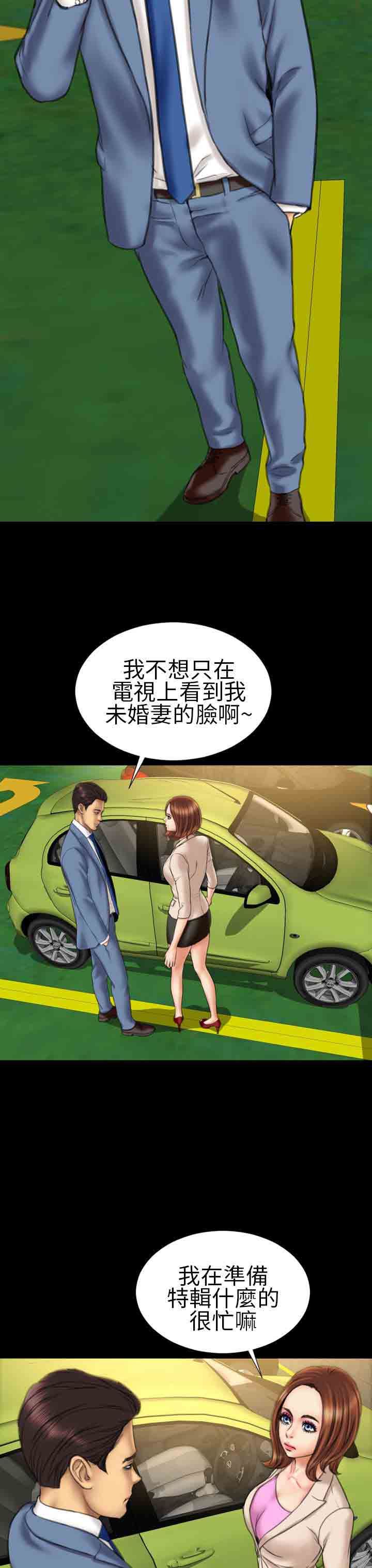 韩国污漫画 淫蕩的妻子們 第16话 26