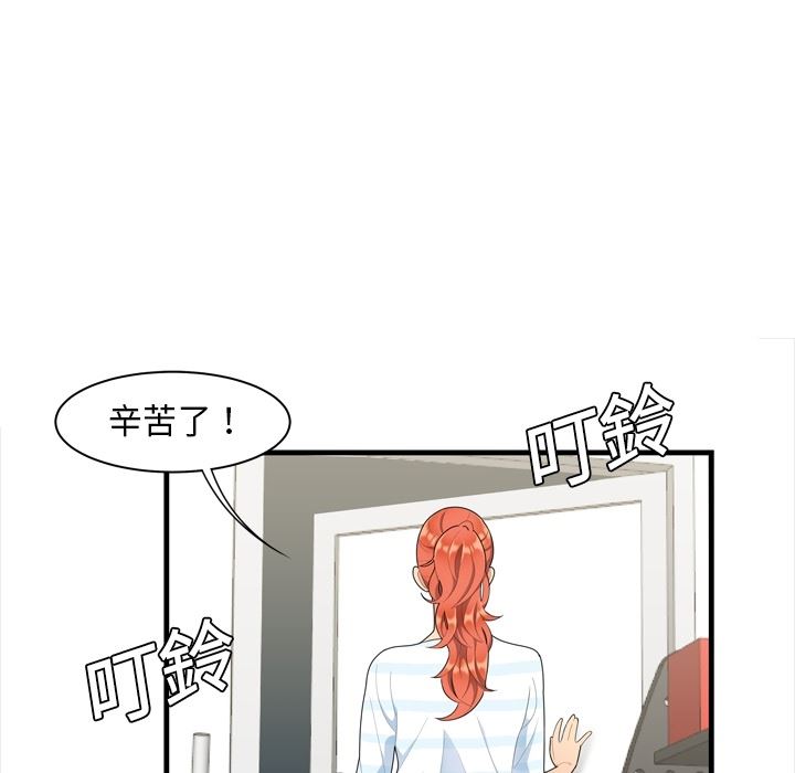 韩国污漫画 性愛百分百 预告篇 17