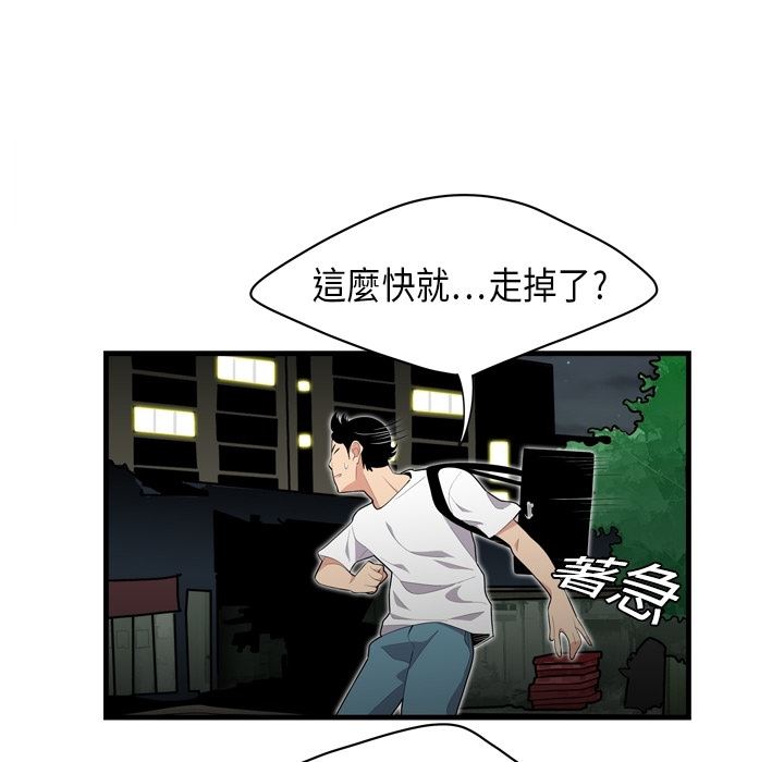 韩国污漫画 性愛百分百 预告篇 21