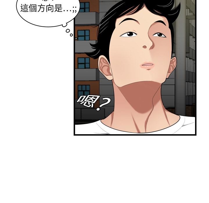 韩国污漫画 性愛百分百 预告篇 24