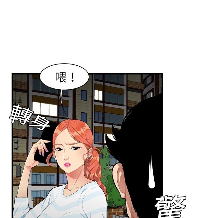 韩国污漫画 性愛百分百 预告篇 25