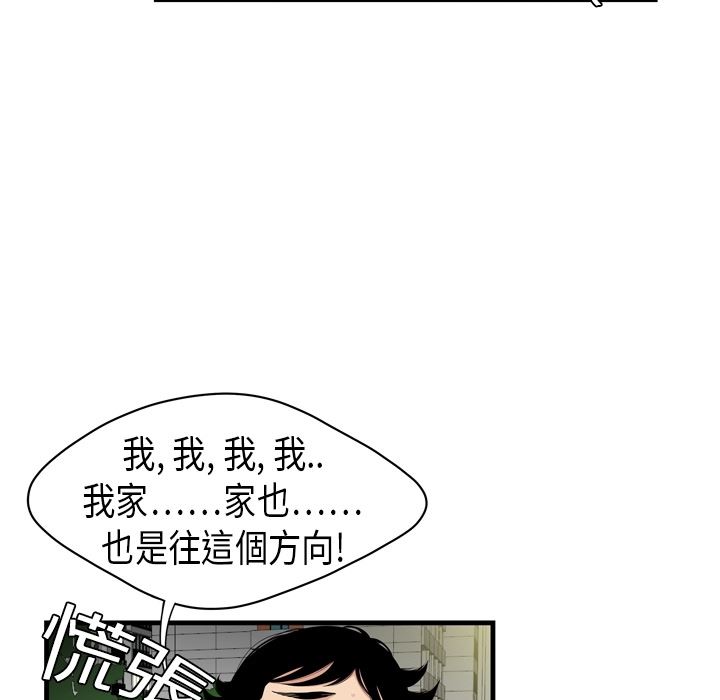 韩国污漫画 性愛百分百 预告篇 27