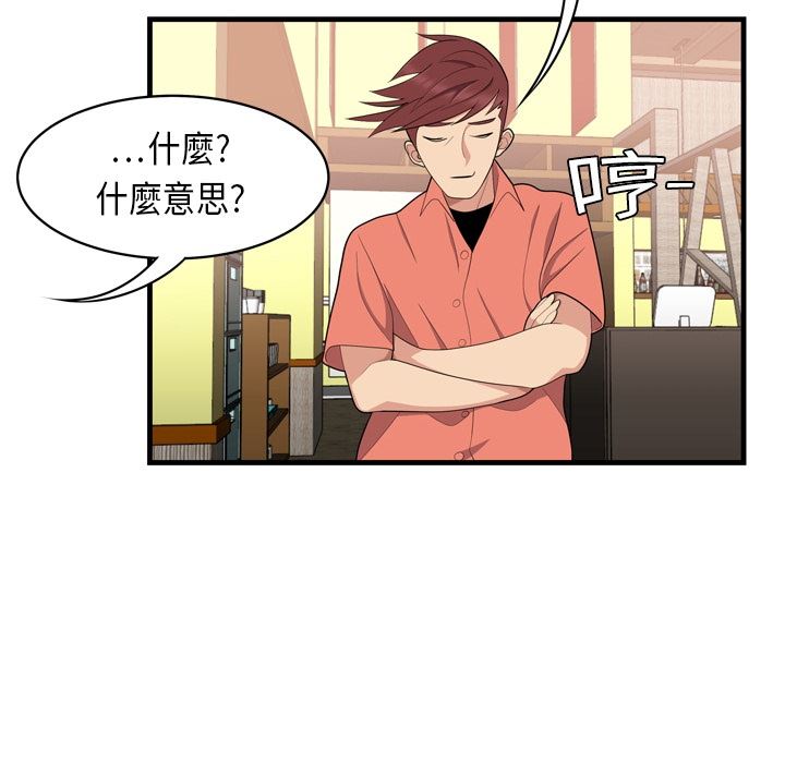 韩国污漫画 性愛百分百 预告篇 41