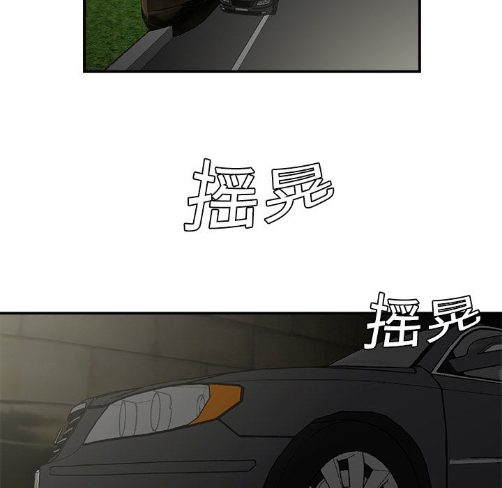 韩国污漫画 性愛百分百 9 12