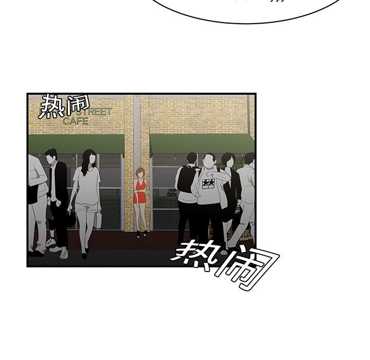 韩国污漫画 性愛百分百 9 71