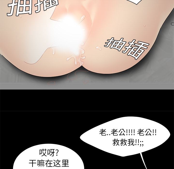 韩国污漫画 性愛百分百 10 65