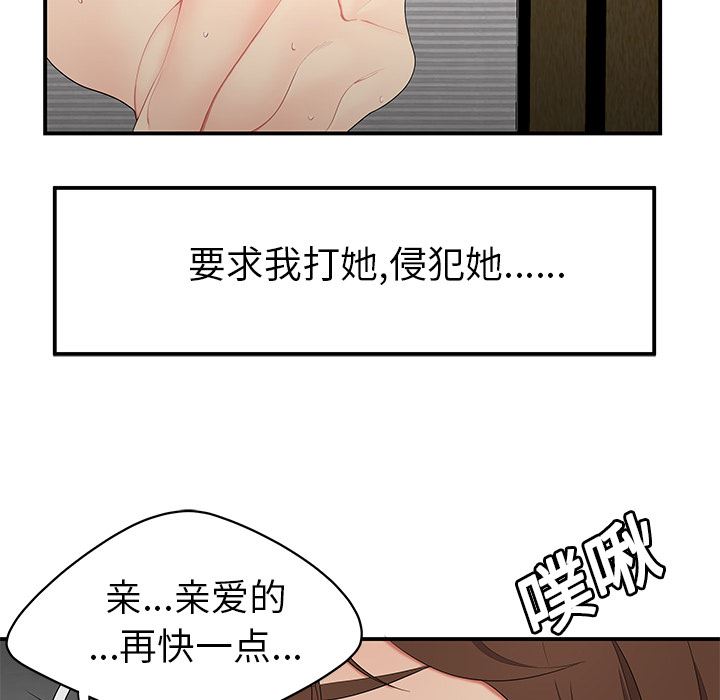 韩国污漫画 性愛百分百 11 29