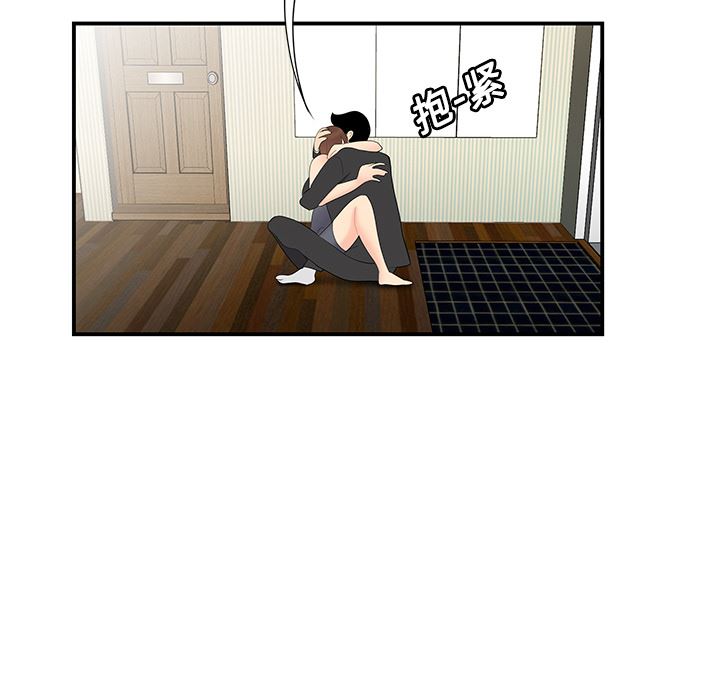 韩国污漫画 性愛百分百 11 72