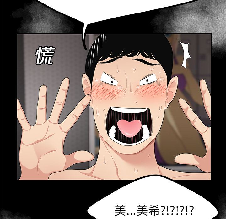 韩国污漫画 性愛百分百 13 16