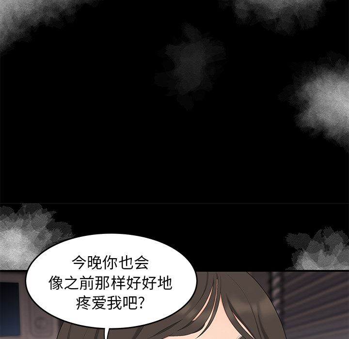 韩国污漫画 性愛百分百 13 18