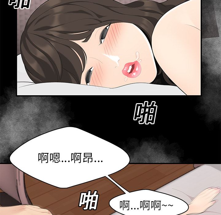 韩国污漫画 性愛百分百 13 41