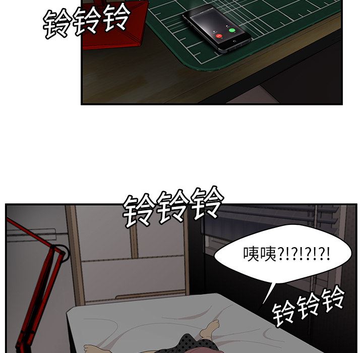 韩国污漫画 性愛百分百 13 53