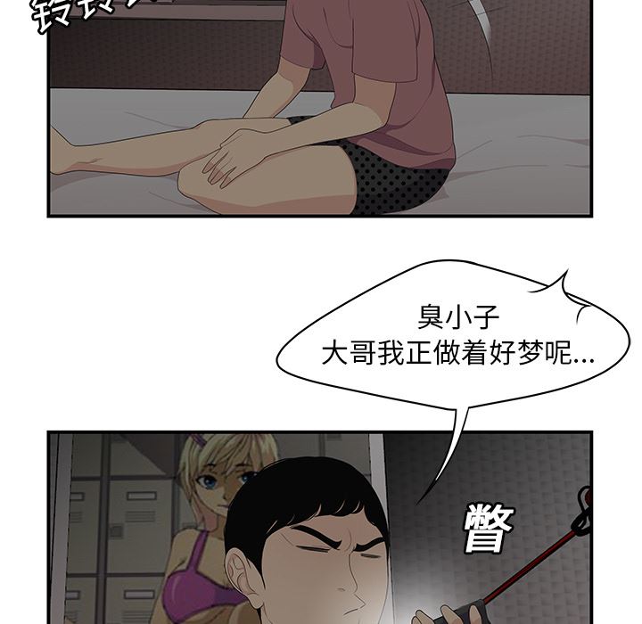 韩国污漫画 性愛百分百 13 55