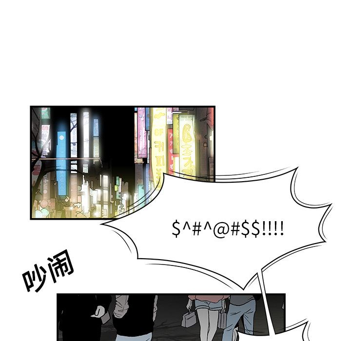 韩国污漫画 性愛百分百 13 57