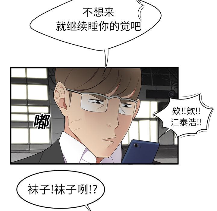 韩国污漫画 性愛百分百 13 63