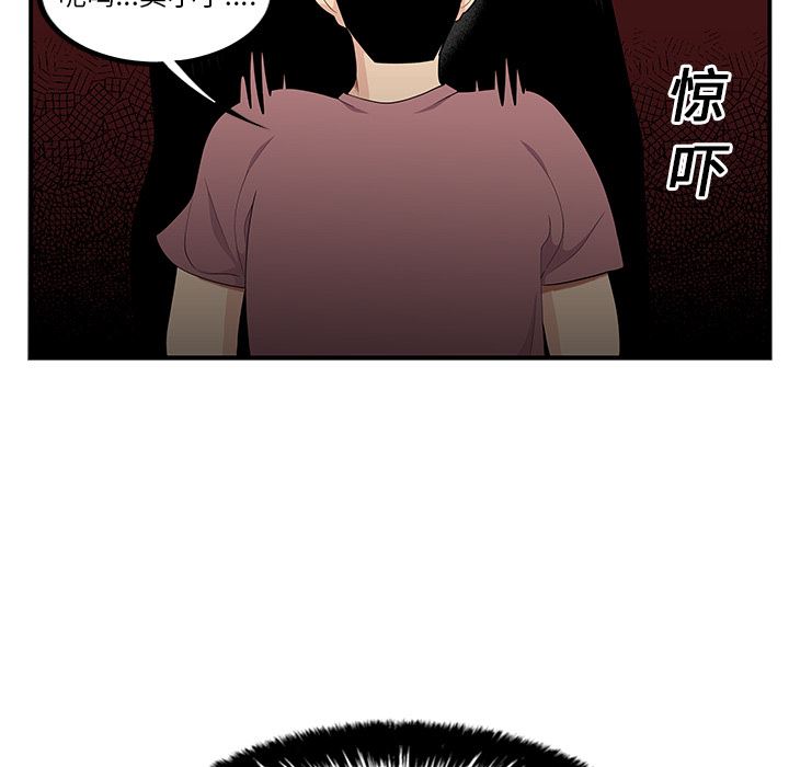 韩国污漫画 性愛百分百 13 89