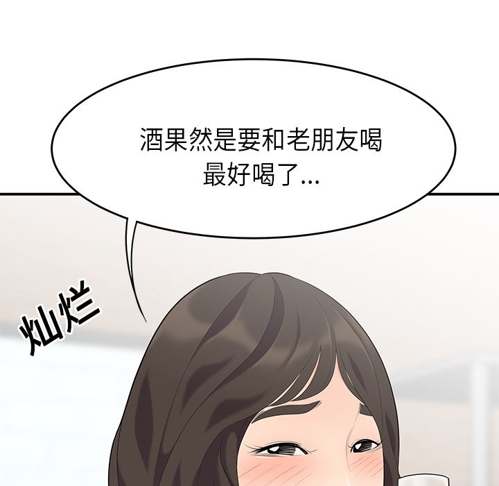 韩国污漫画 性愛百分百 14 27