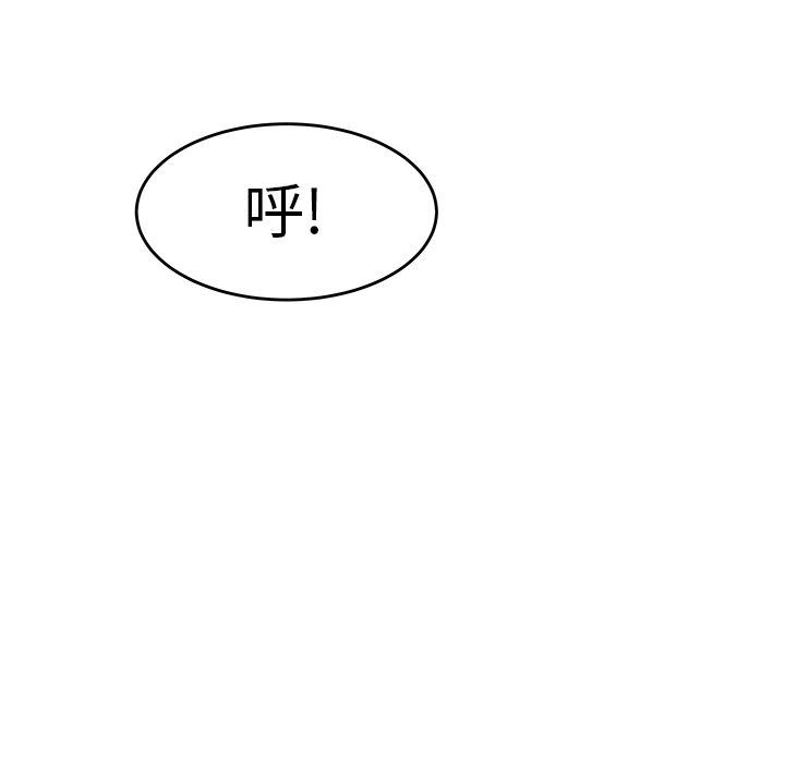 韩国污漫画 性愛百分百 14 45