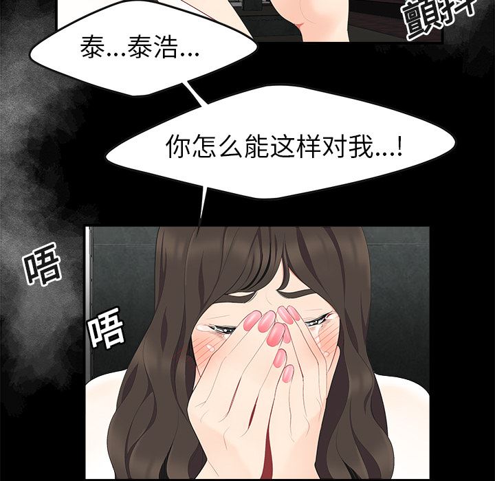 韩国污漫画 性愛百分百 15 13