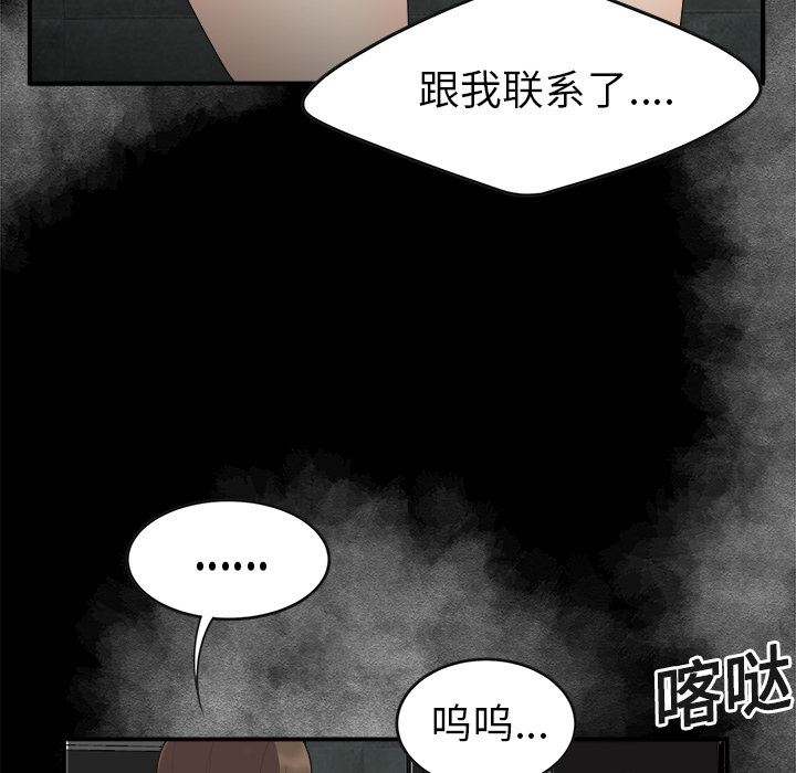 韩国污漫画 性愛百分百 15 16