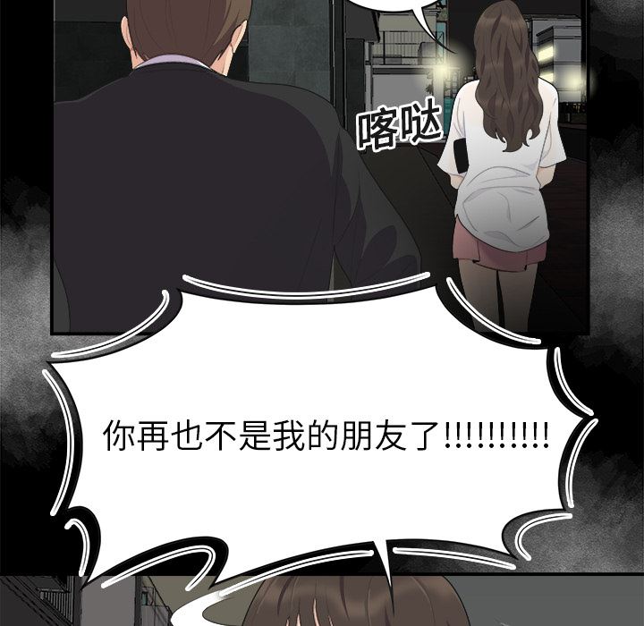 韩国污漫画 性愛百分百 15 17