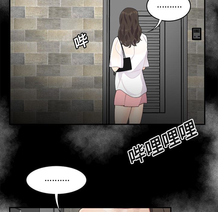 韩国污漫画 性愛百分百 15 22