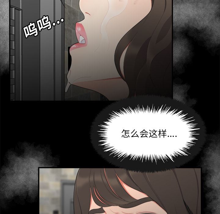 韩国污漫画 性愛百分百 15 23