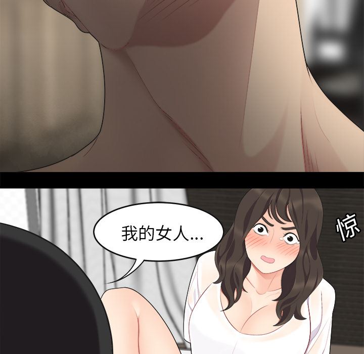 韩国污漫画 性愛百分百 15 41