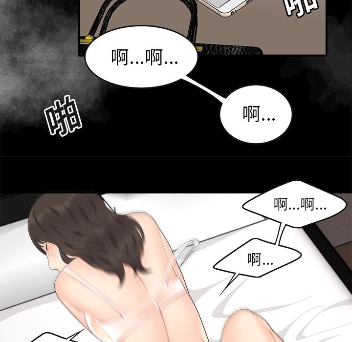 韩国污漫画 性愛百分百 15 52