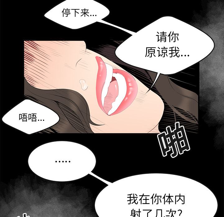 韩国污漫画 性愛百分百 15 58