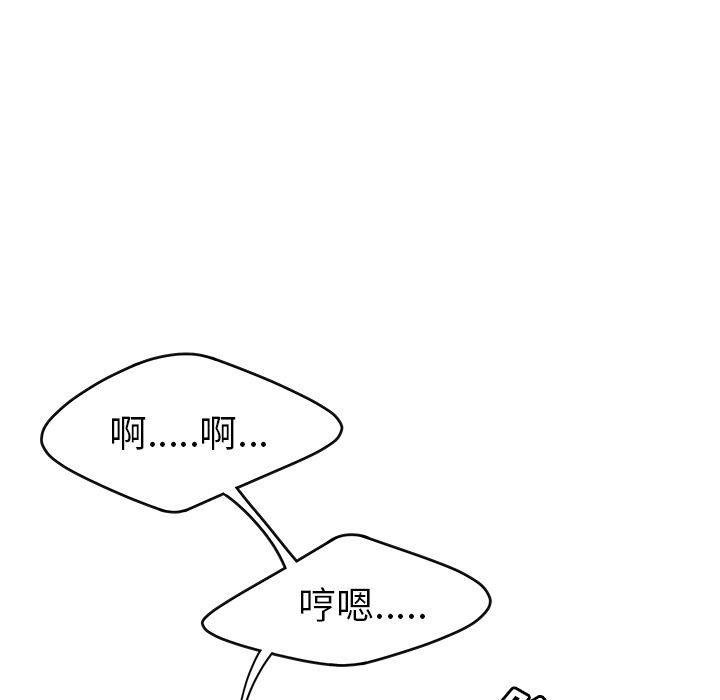 韩国污漫画 性愛百分百 16 13