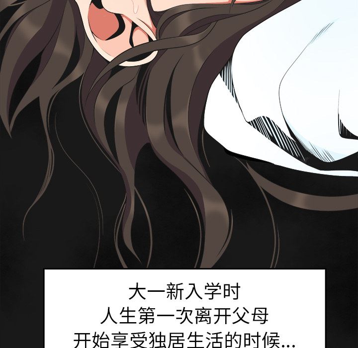 韩国污漫画 性愛百分百 16 33