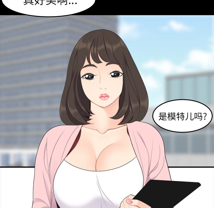 韩国污漫画 性愛百分百 16 36