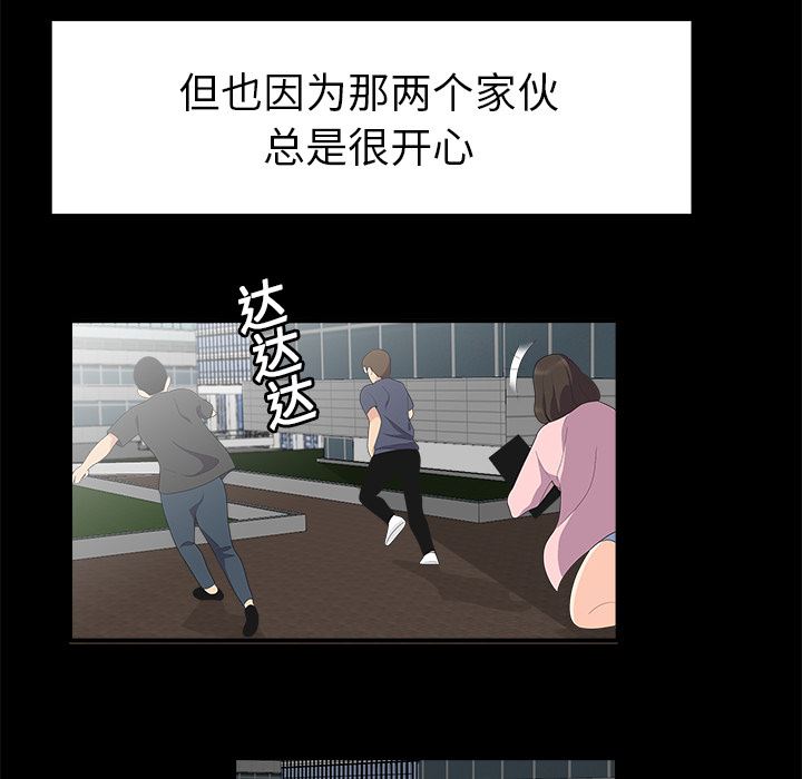 韩国污漫画 性愛百分百 16 42