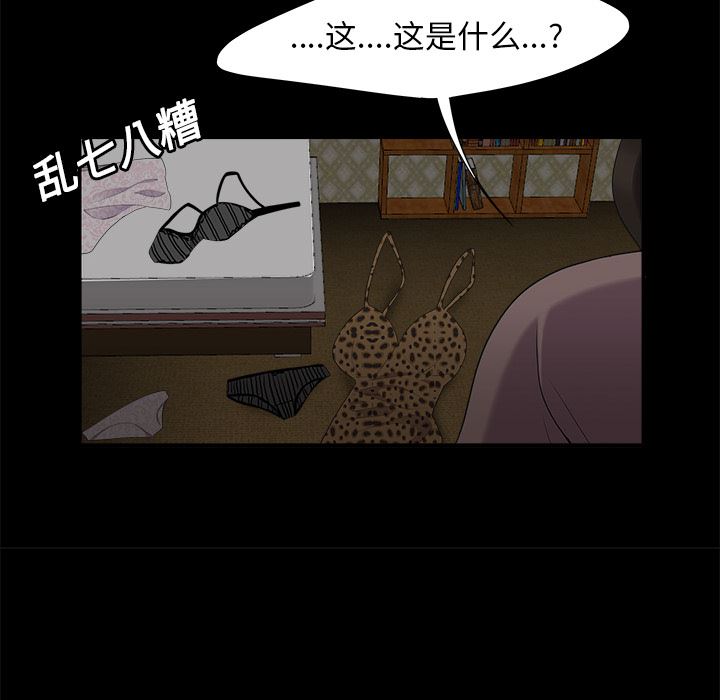 韩国污漫画 性愛百分百 16 46