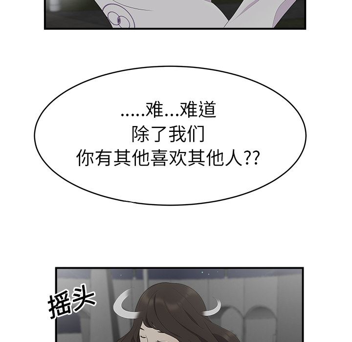 韩国污漫画 性愛百分百 17 49