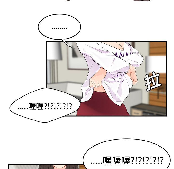 韩国污漫画 性愛百分百 17 63