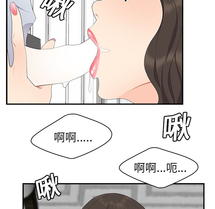 韩国污漫画 性愛百分百 17 85