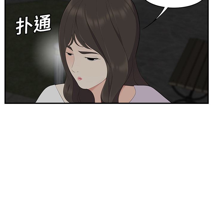 韩国污漫画 性愛百分百 17 45