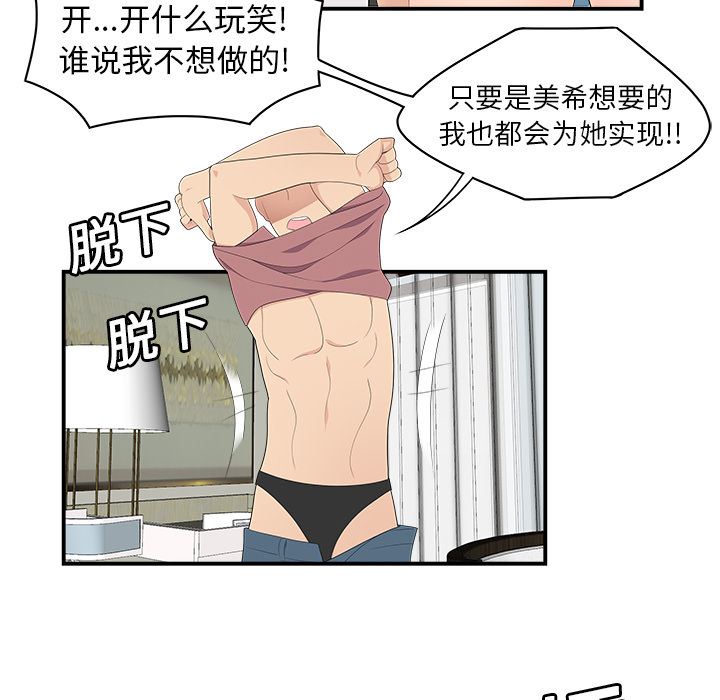 韩国污漫画 性愛百分百 18 24