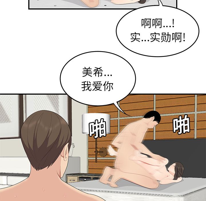 韩国污漫画 性愛百分百 18 50