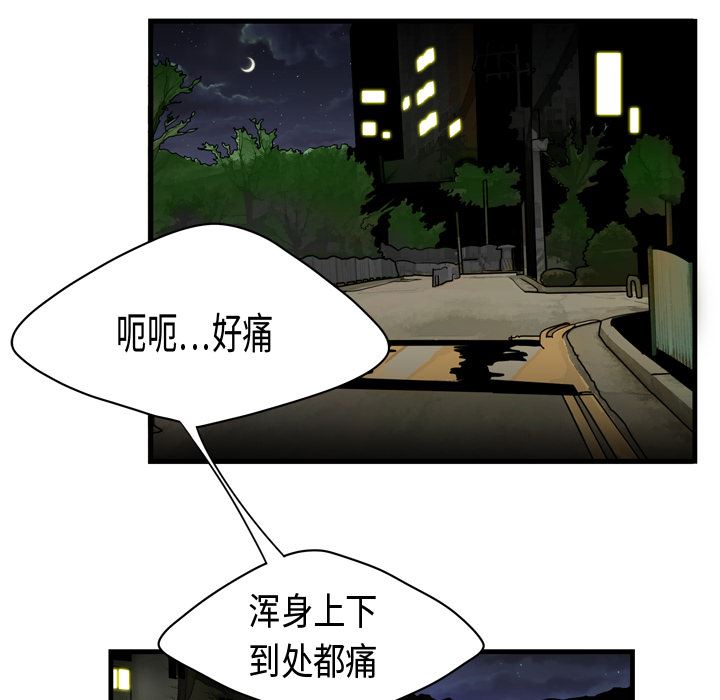 韩国污漫画 性愛百分百 1 5