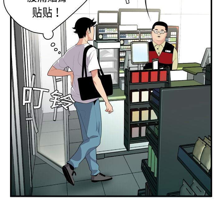 韩国污漫画 性愛百分百 1 12